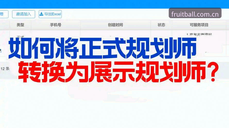 奇异果体育怎么登录 奇异果体育登录全攻略:平台使用详解与实操指南